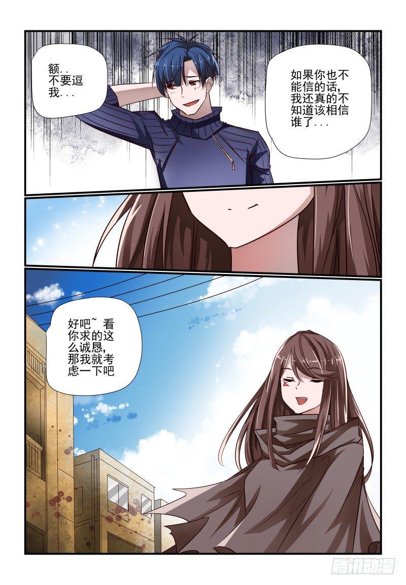 112 你来11