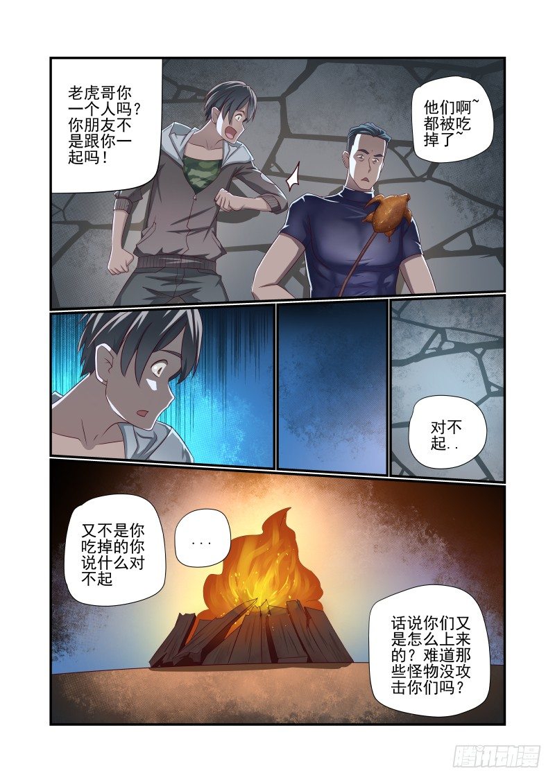 022 看我发现了什么1