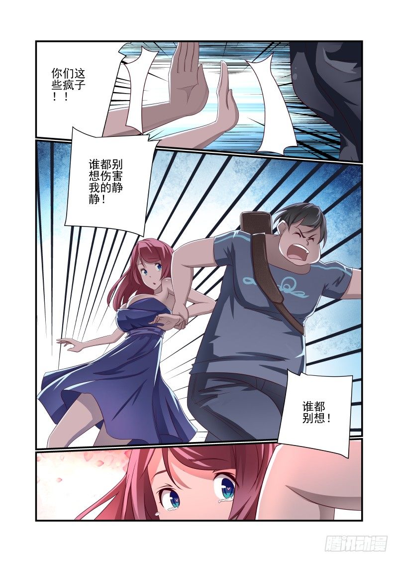 024 你为何这么屌4