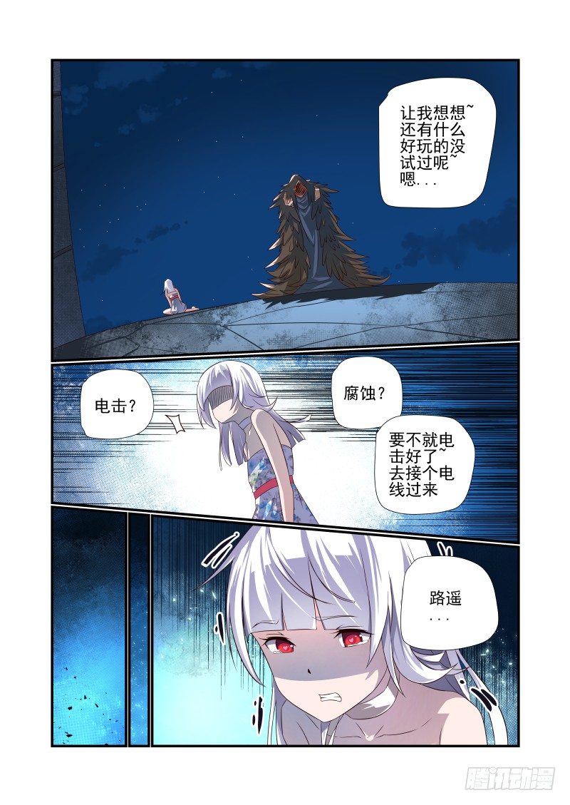 058 终于等到你6