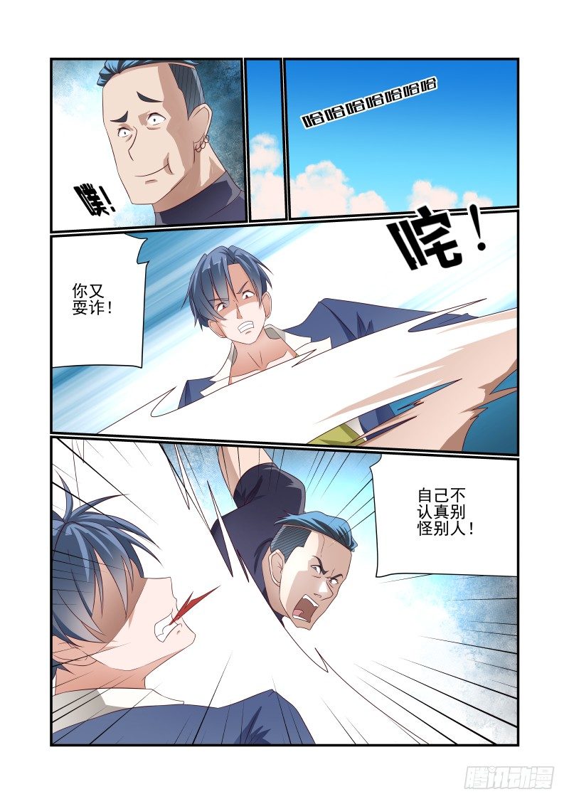 032 来呀6