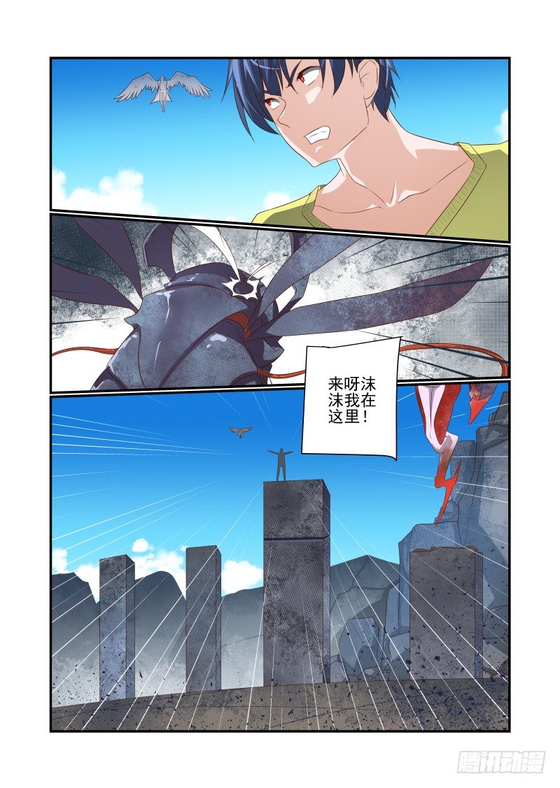 043 冲我来呀11