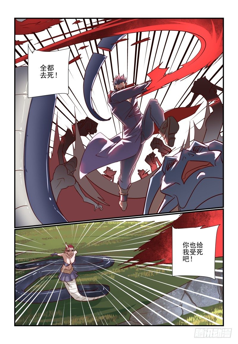 106 终于等到你4
