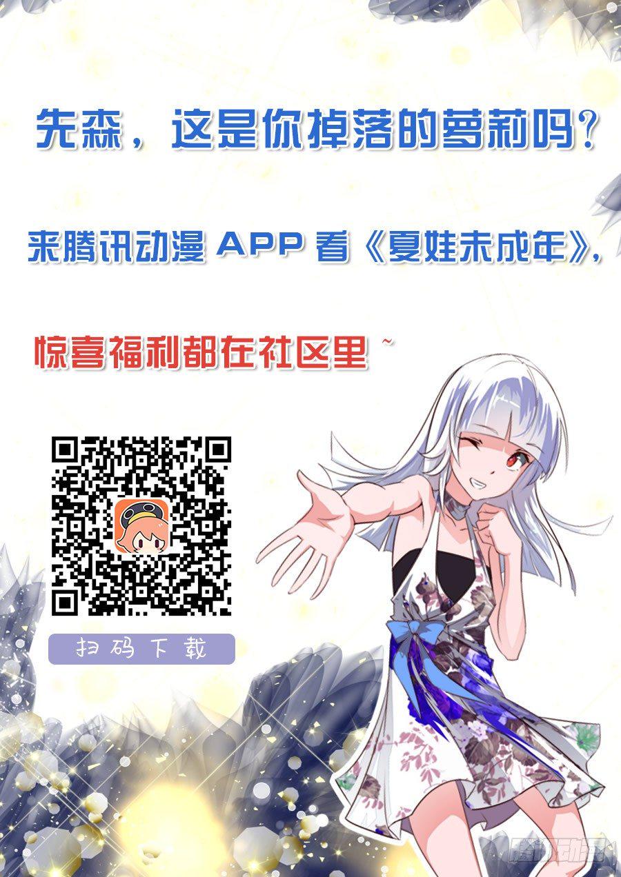 022 看我发现了什么11