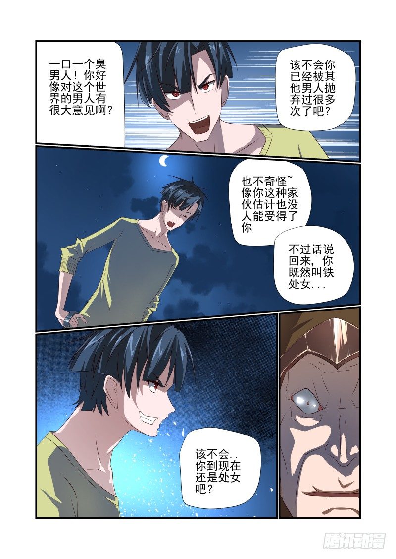 065 一把狗粮6
