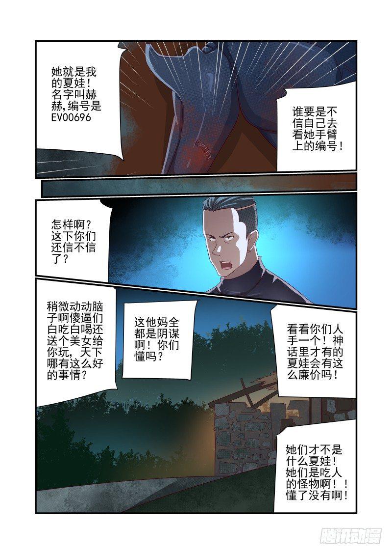 022 看我发现了什么7