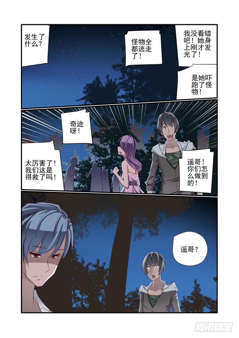 020 有什么特别吗5