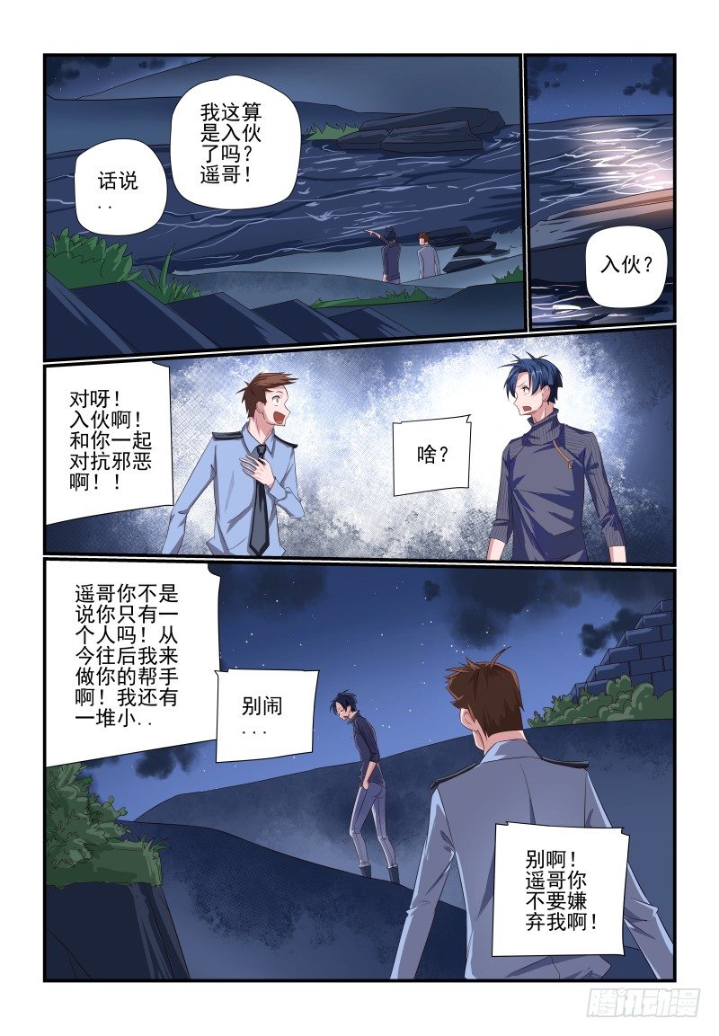 083 是错觉啦0
