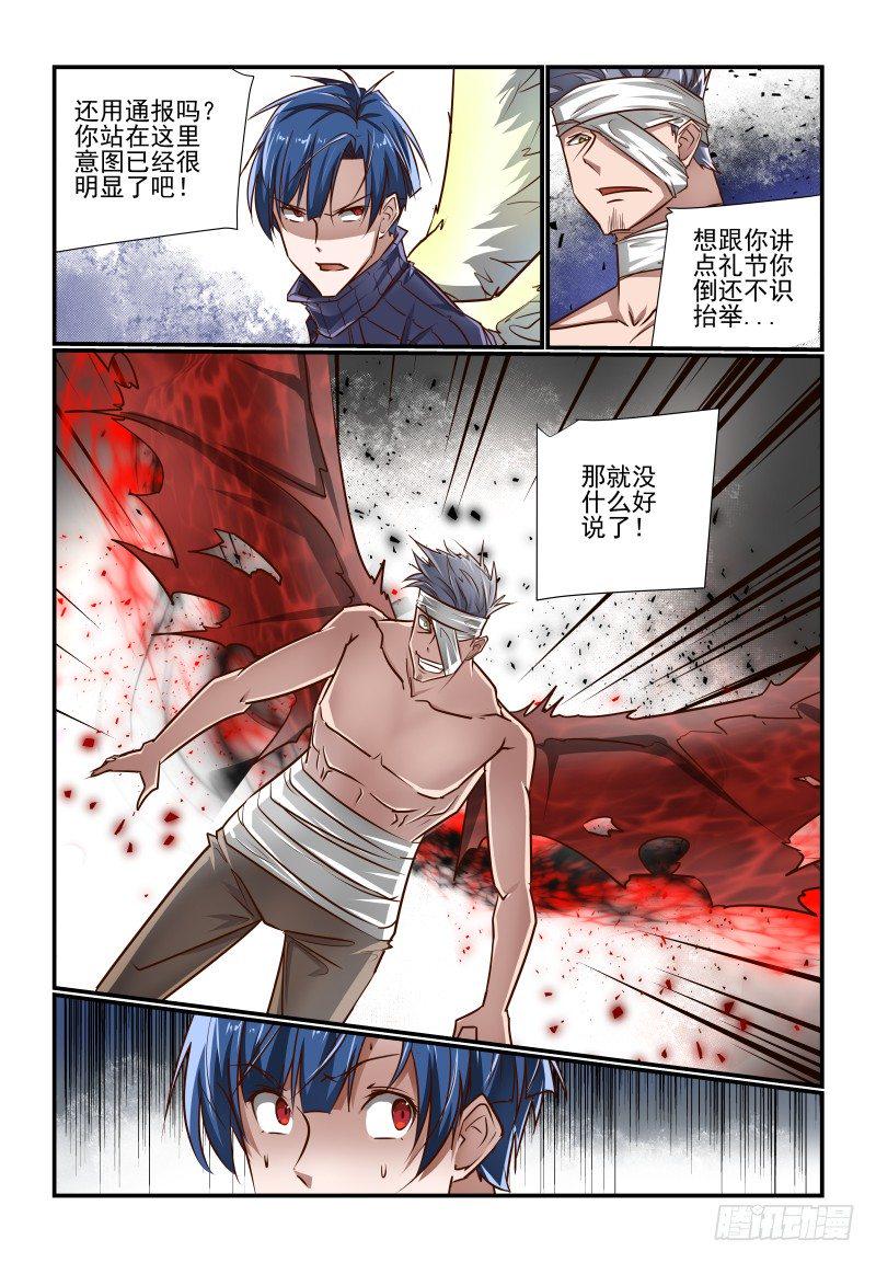 130 急吼吼的11