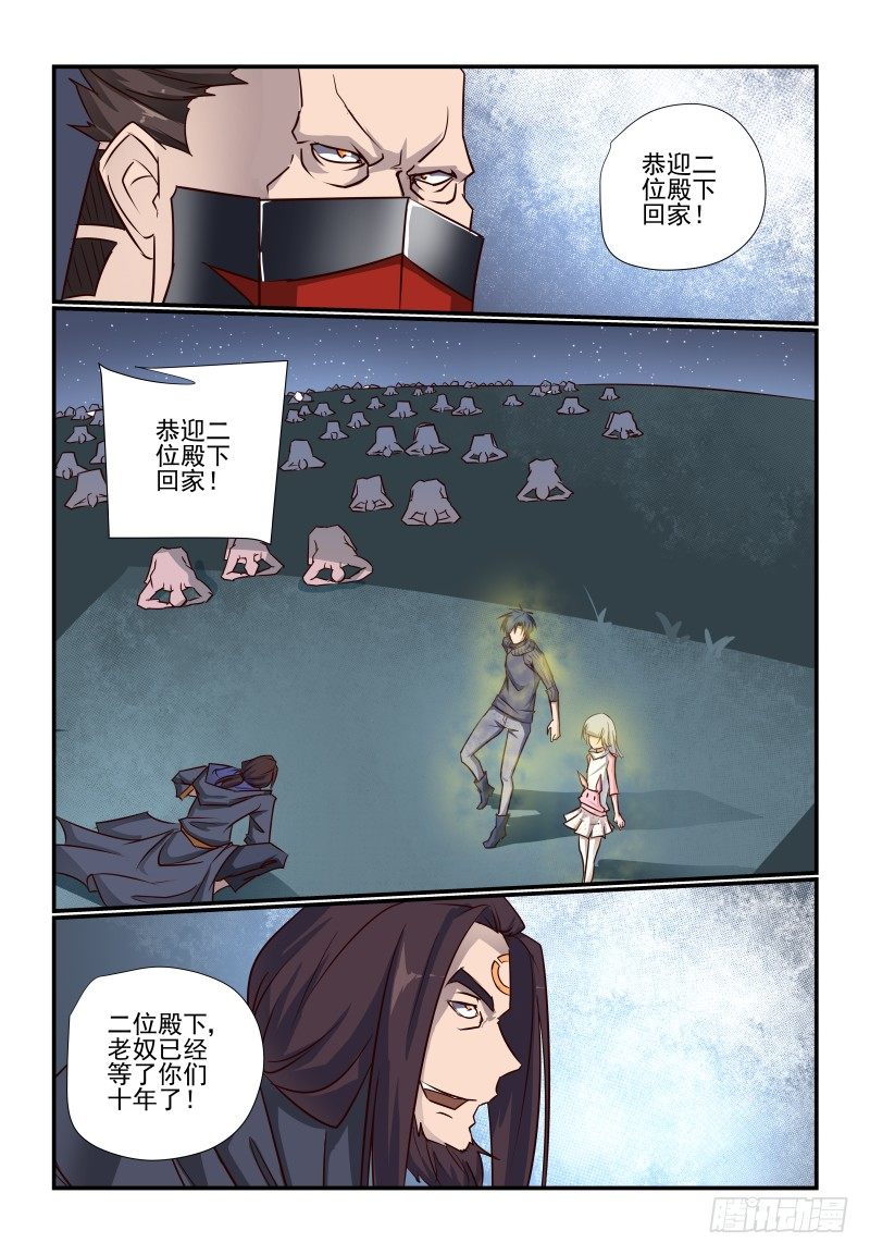 100 我要打倒你8