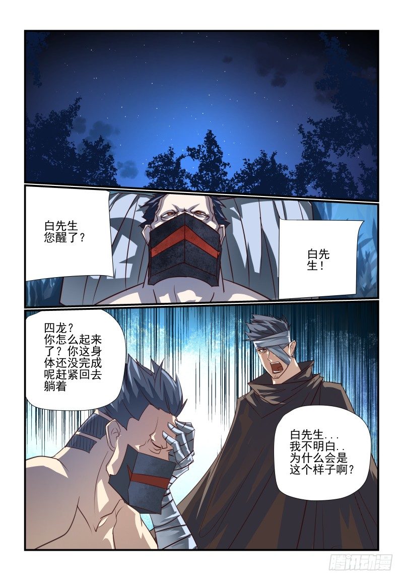 104 好烦躁啊8