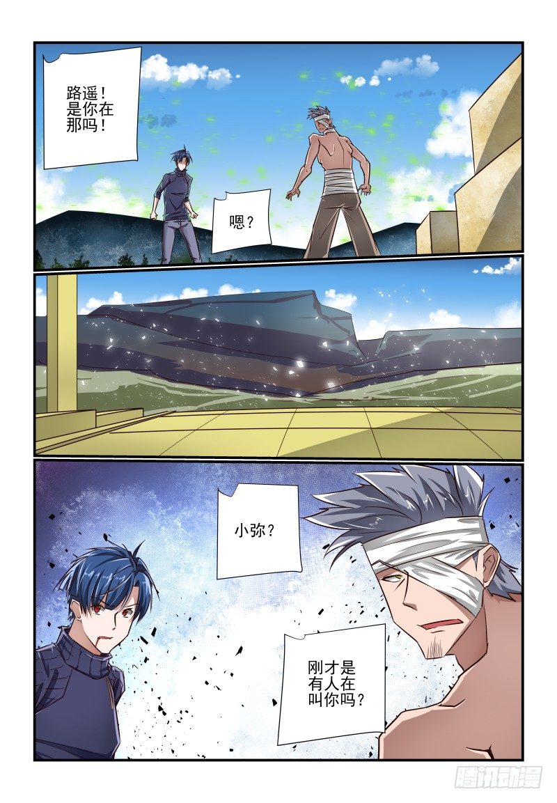 133 我又回来啦5