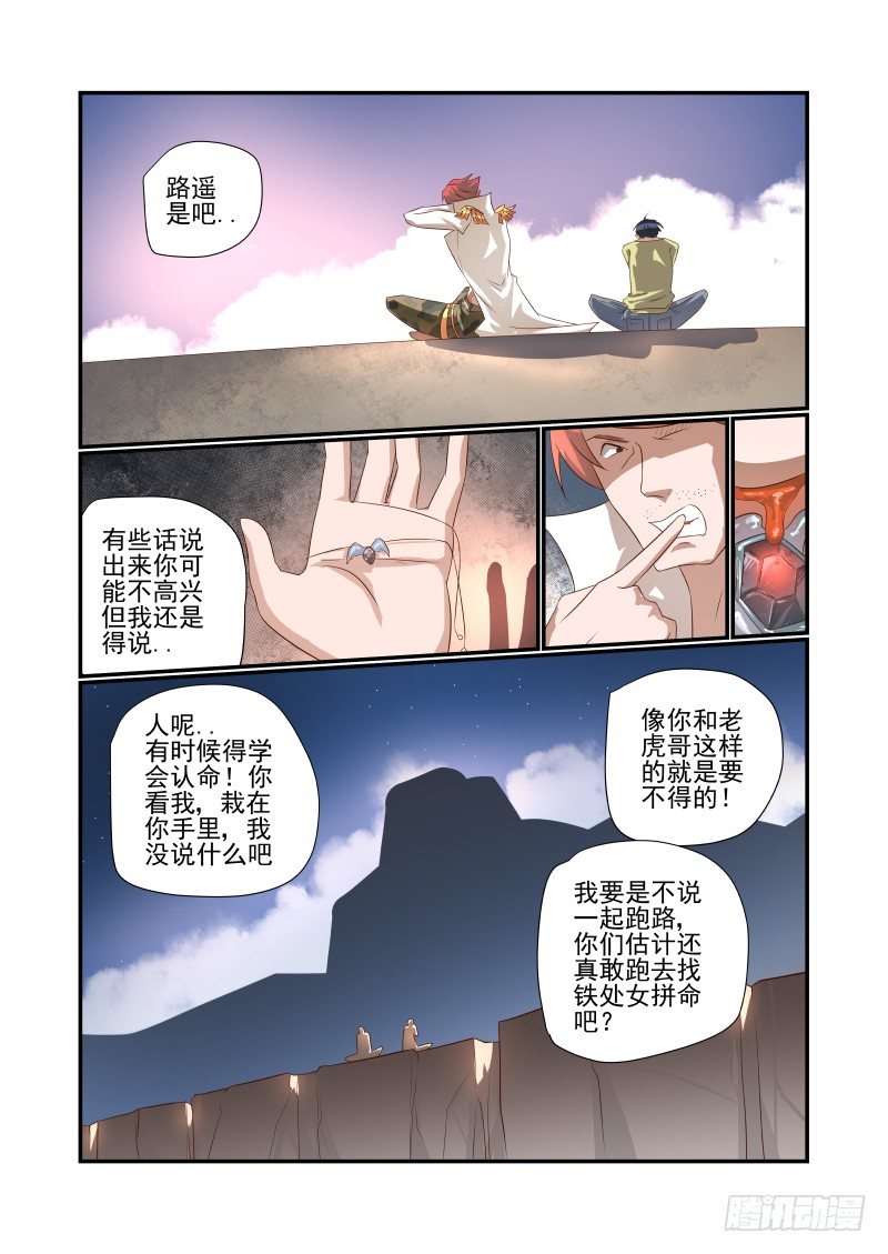 048 在这儿呢9