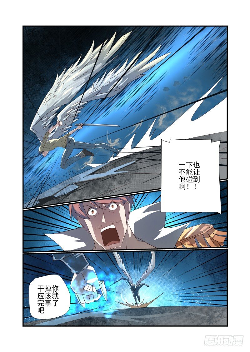 054 少废话0