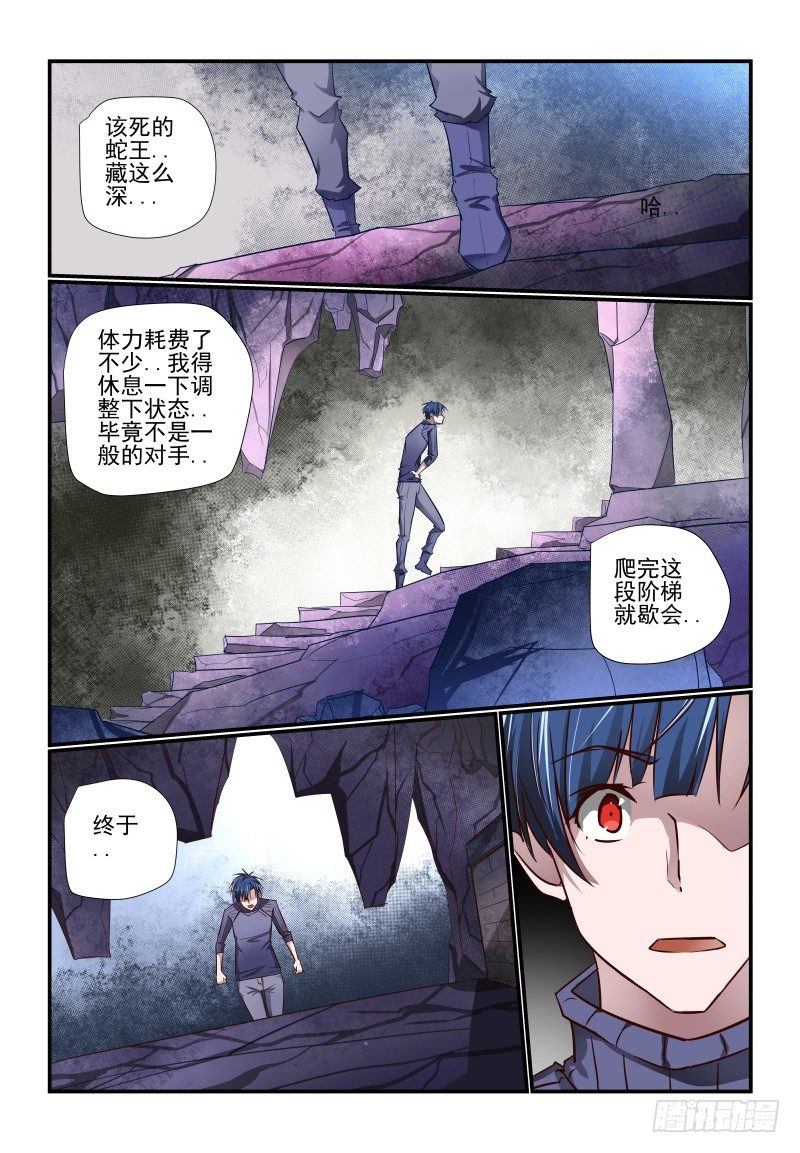 118 忒弥亚0