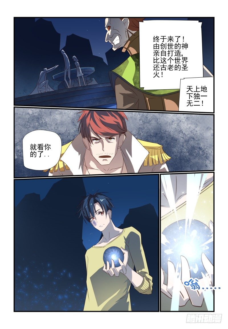 069 看你的了9