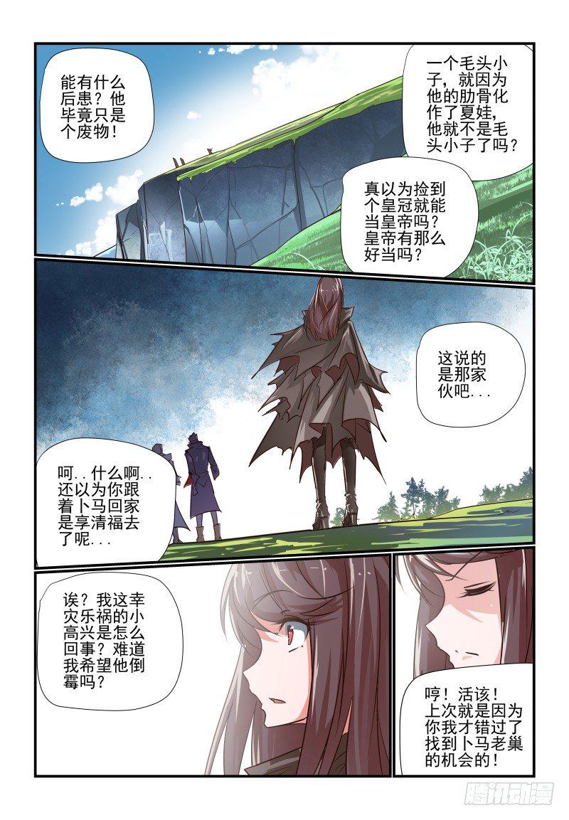 107 去哪儿7