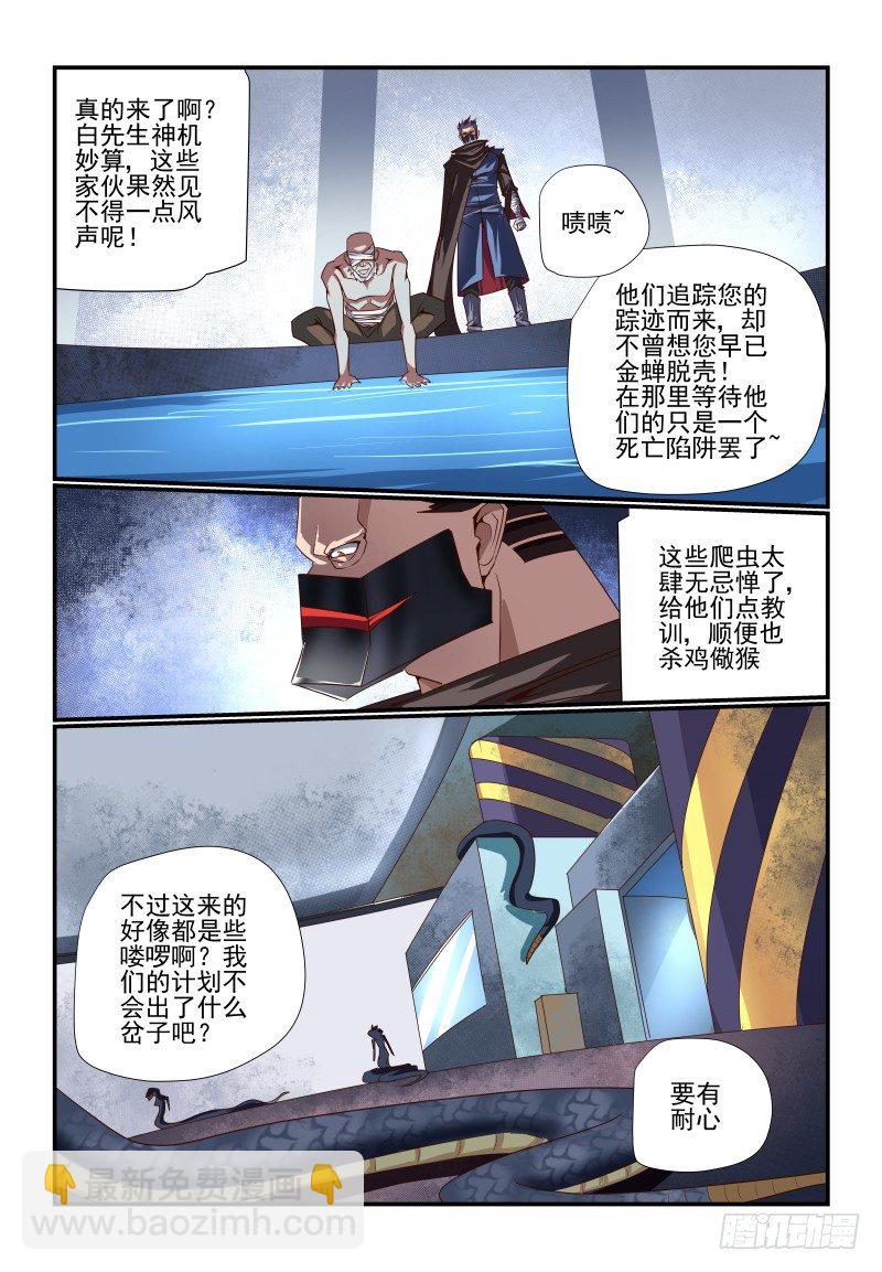 087 摸鱼8