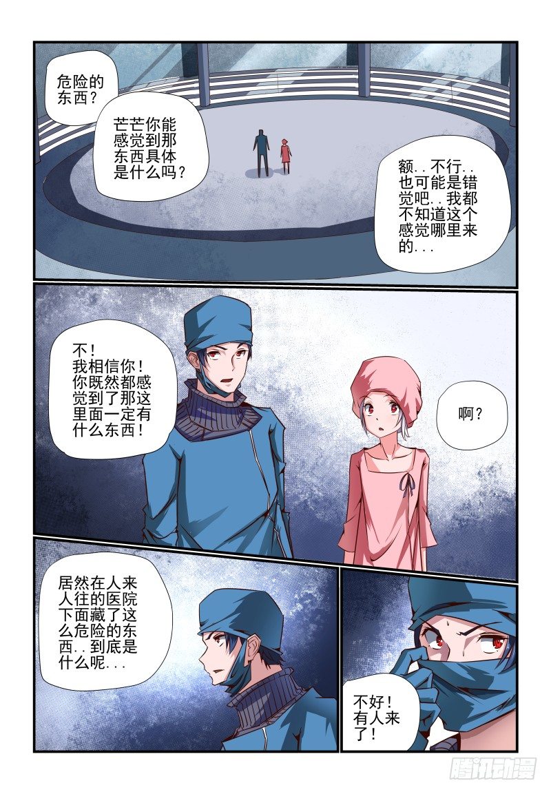 088 什么啊4