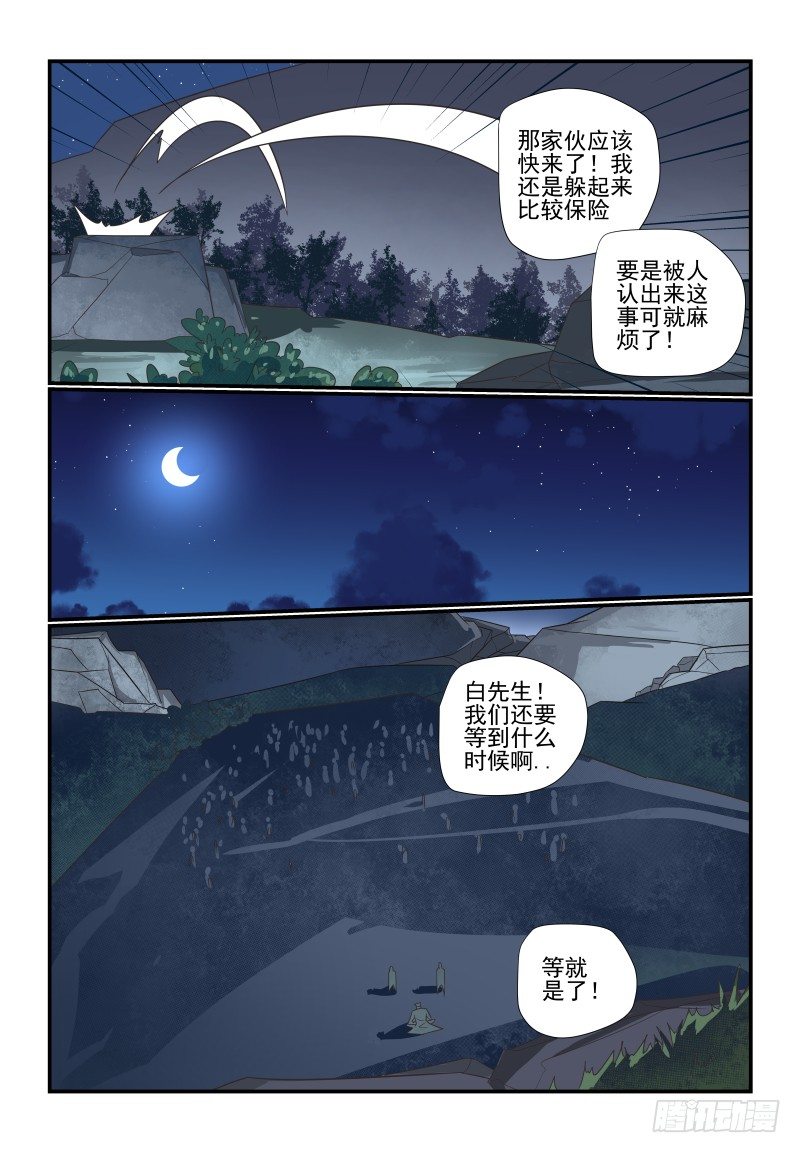 099 少少少废话2