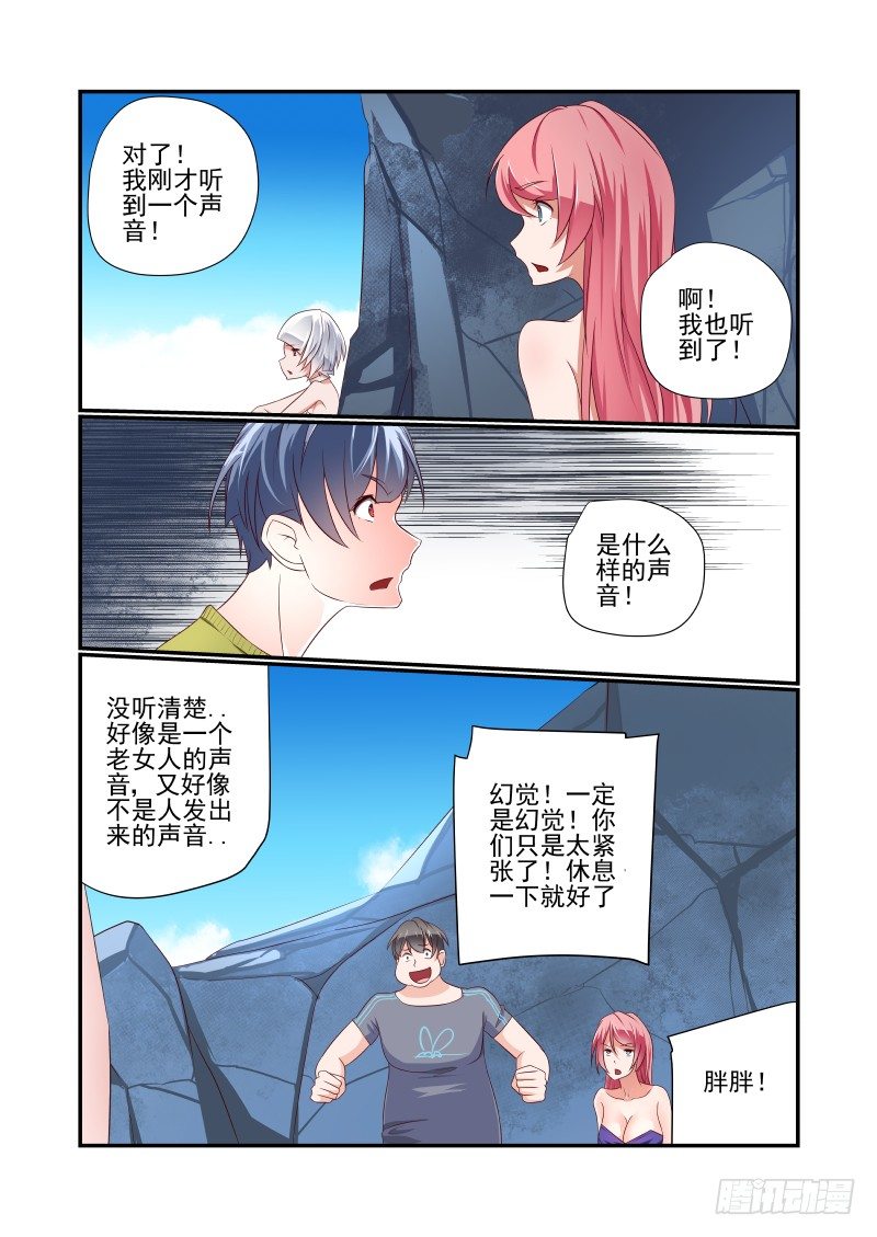 036 砍我啊2