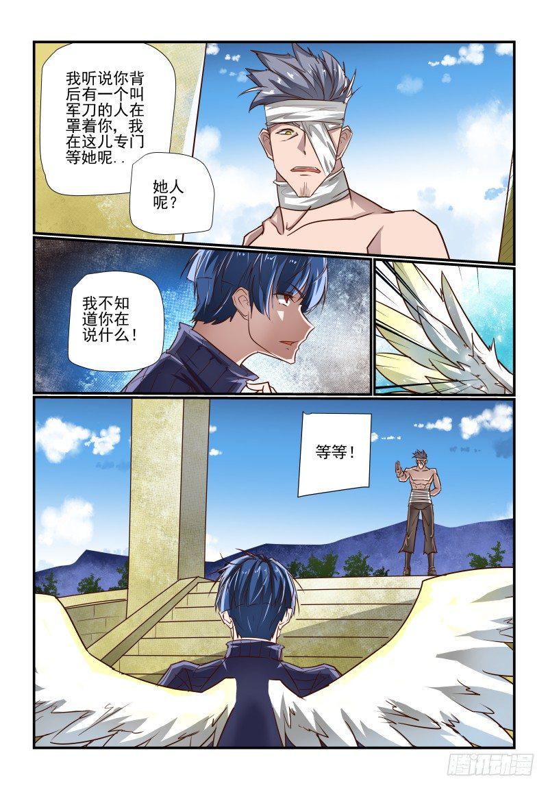 130 急吼吼的9