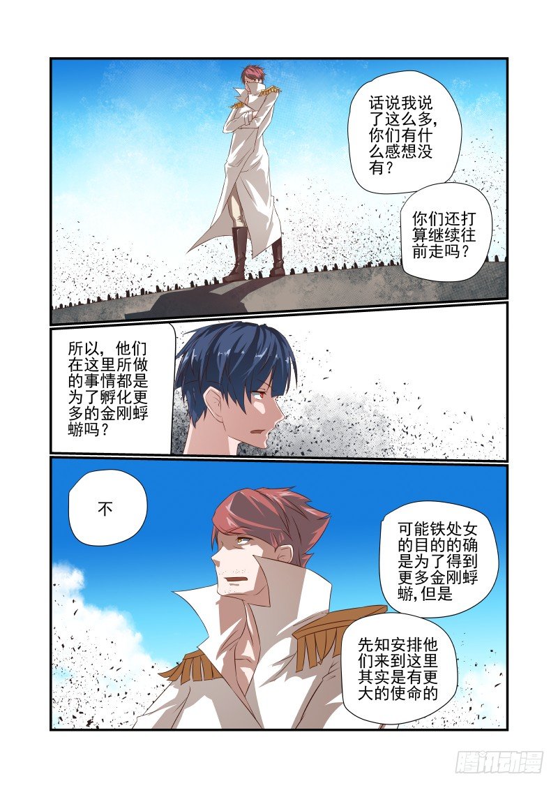 047 芒芒1