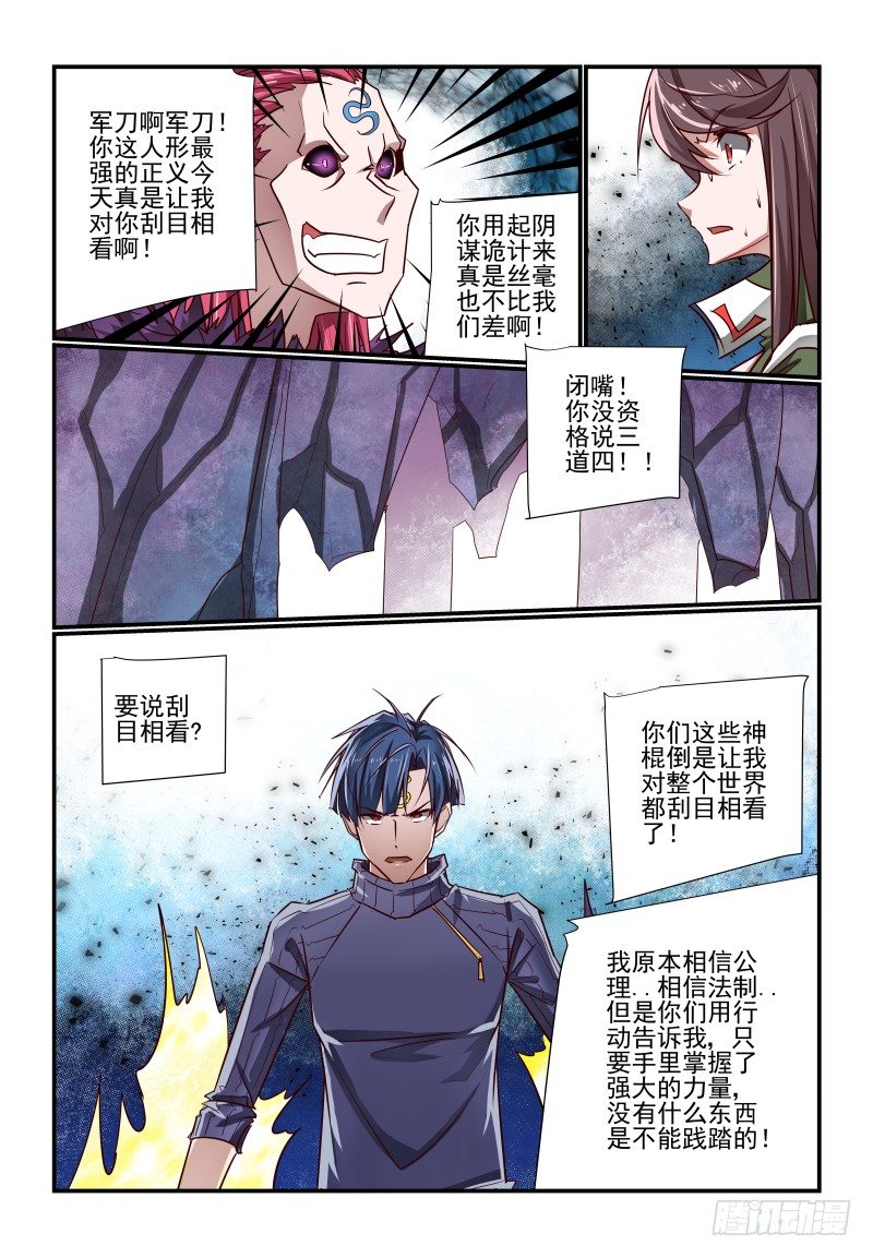 124 不是吧5