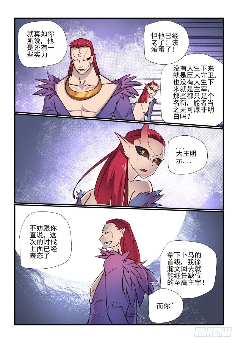102 换衣服了啊8