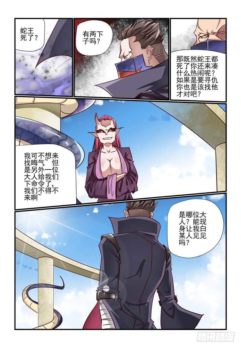 129 找到了1