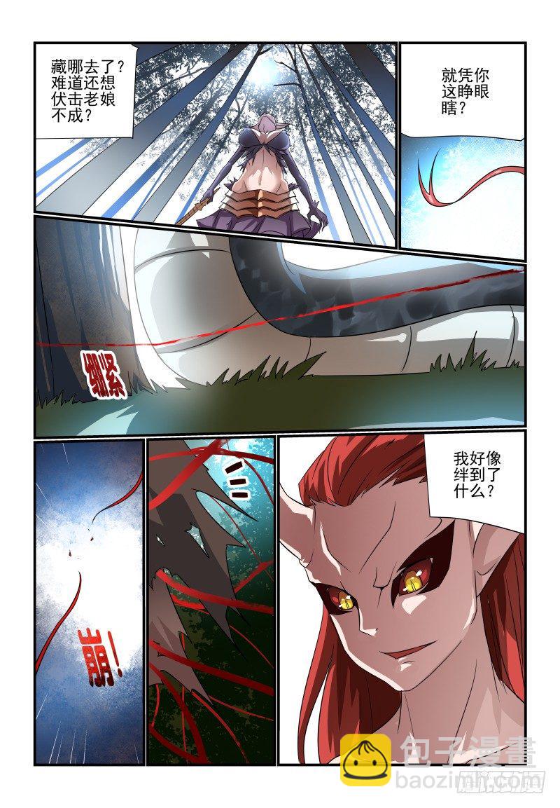 096 看戏10