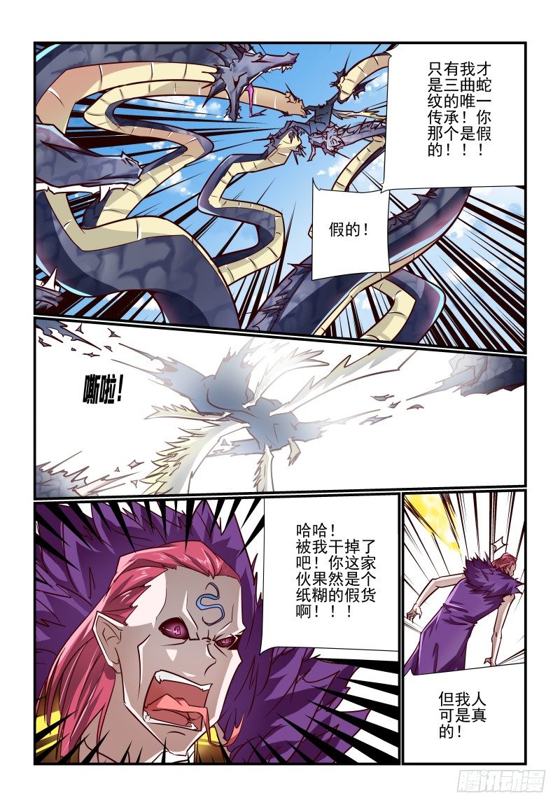126 假的4