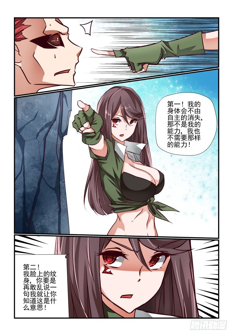 119 看大腿9