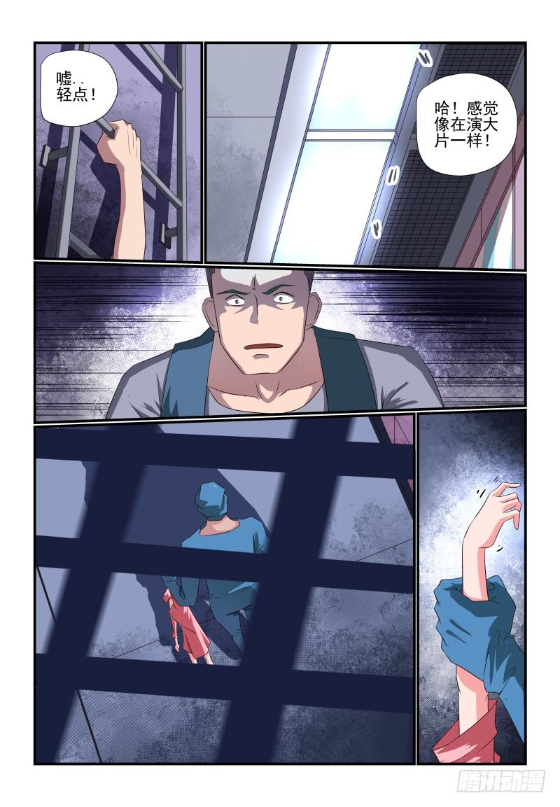 085 她还是个孩子啊3