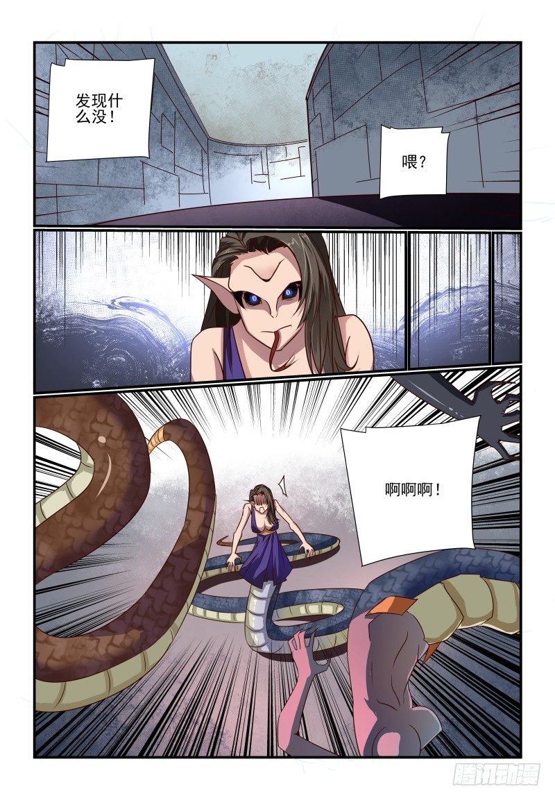 088 什么啊1