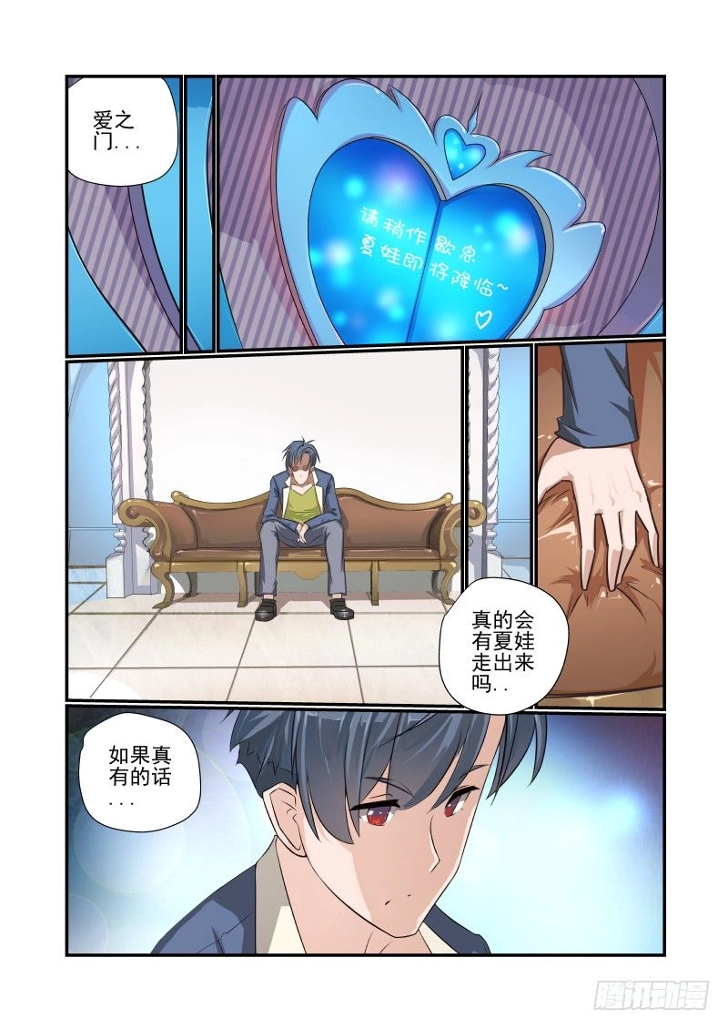 001 还有这种设定？17