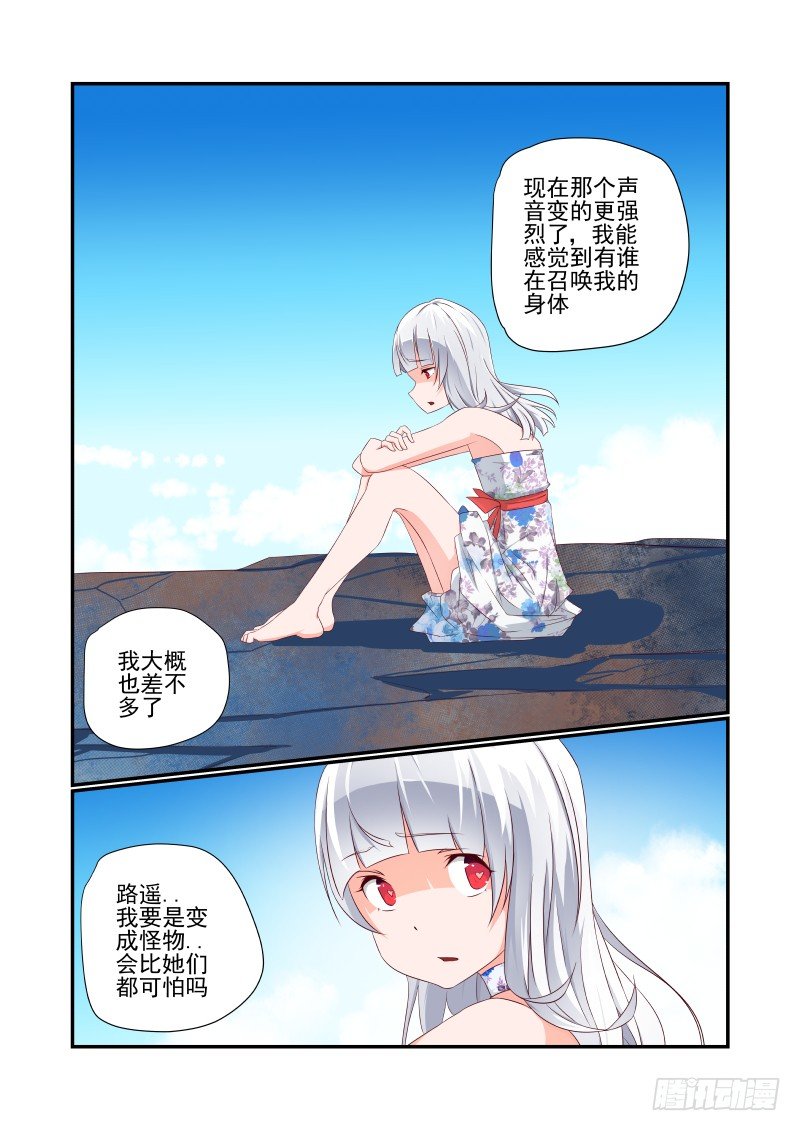 039 走你1