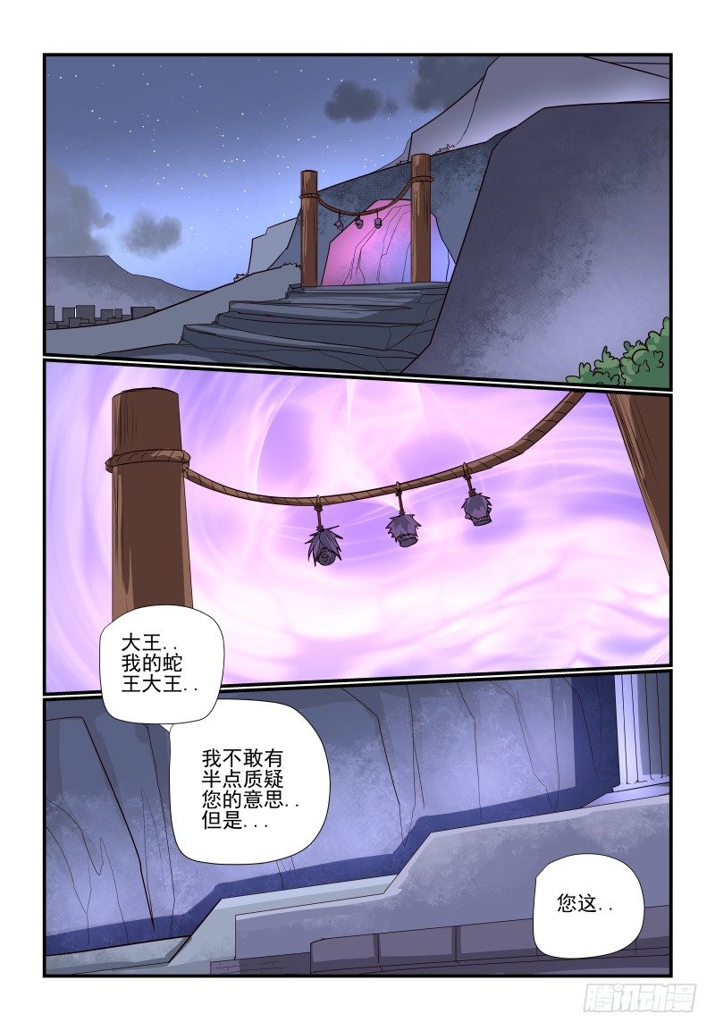 102 换衣服了啊5