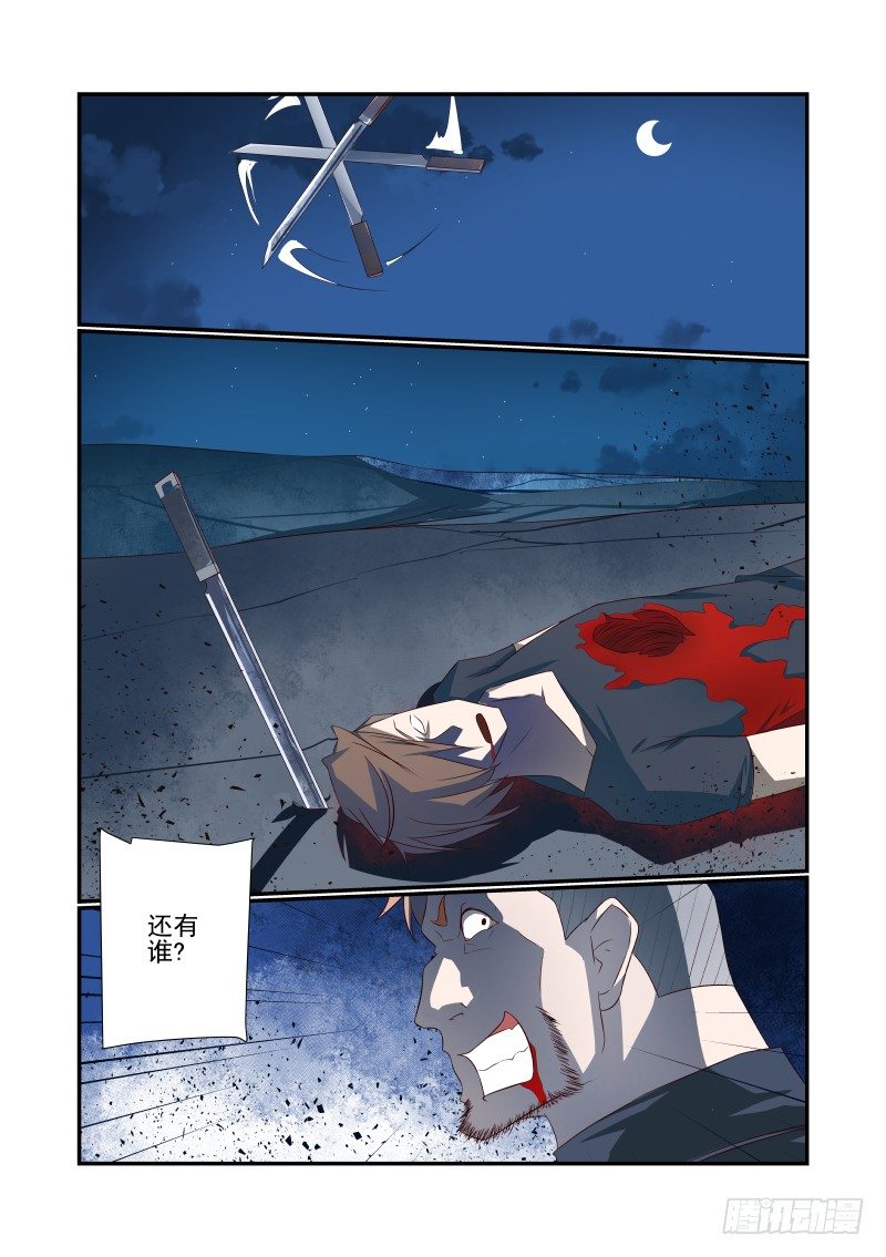 053 你行你上0
