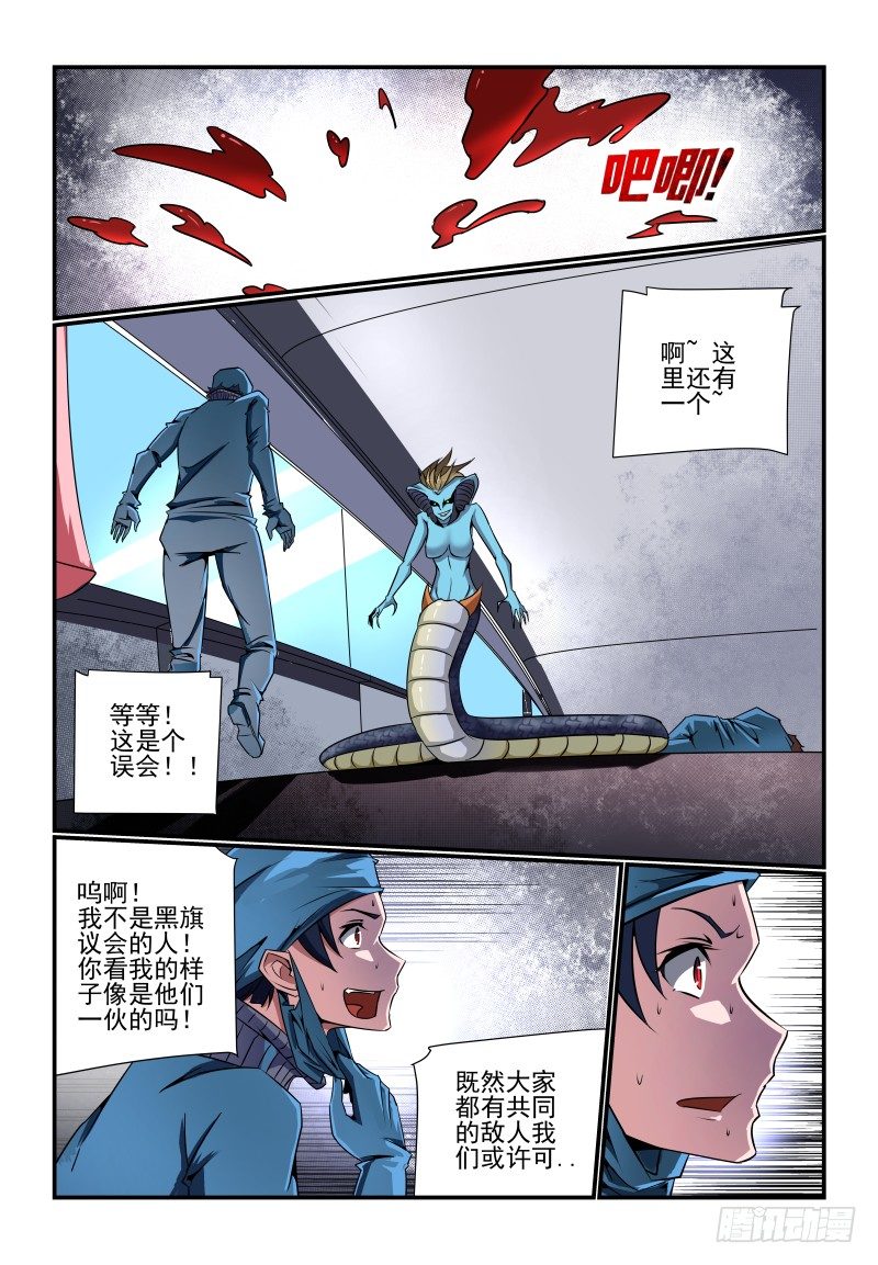 087 摸鱼1