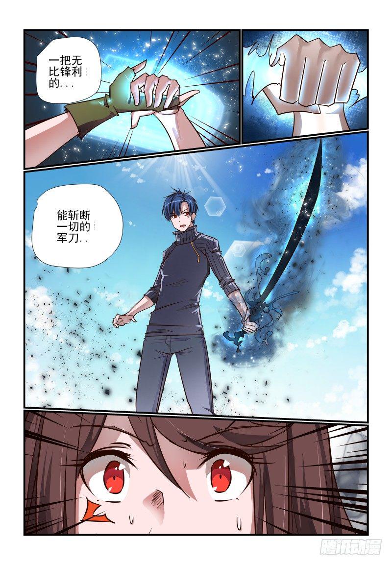 110 点击就送9