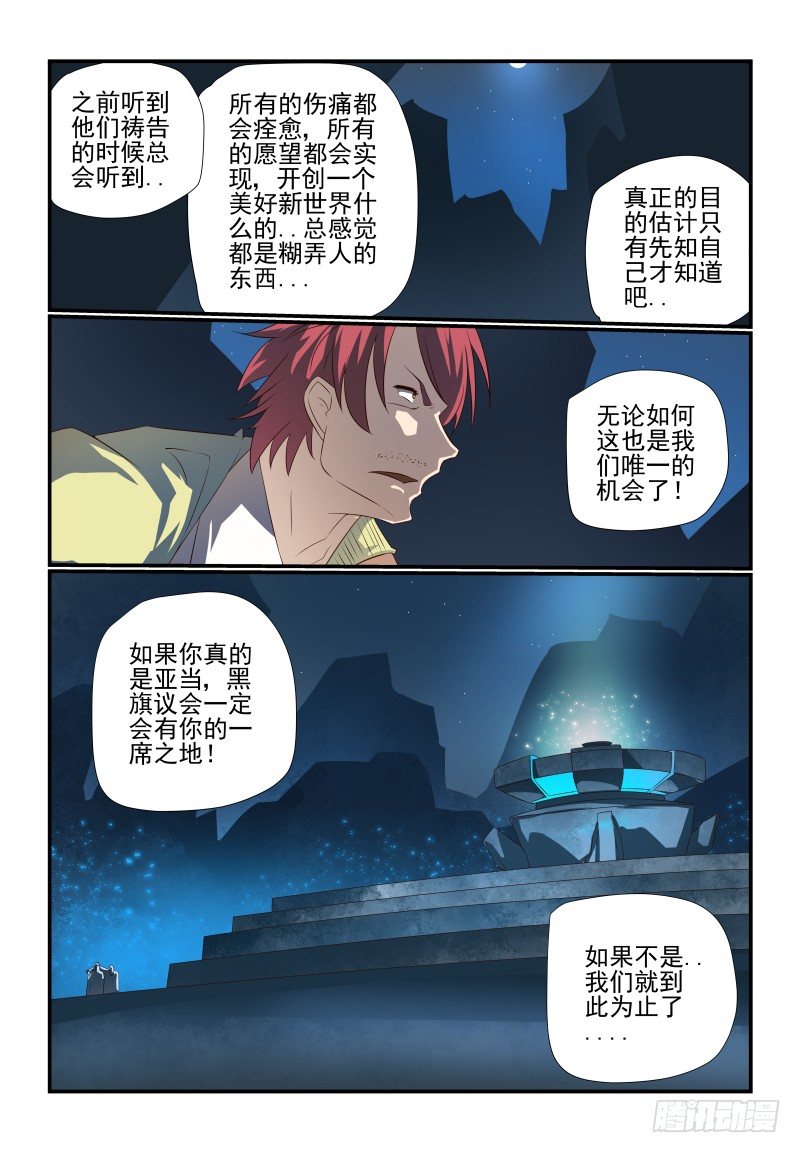 069 看你的了2