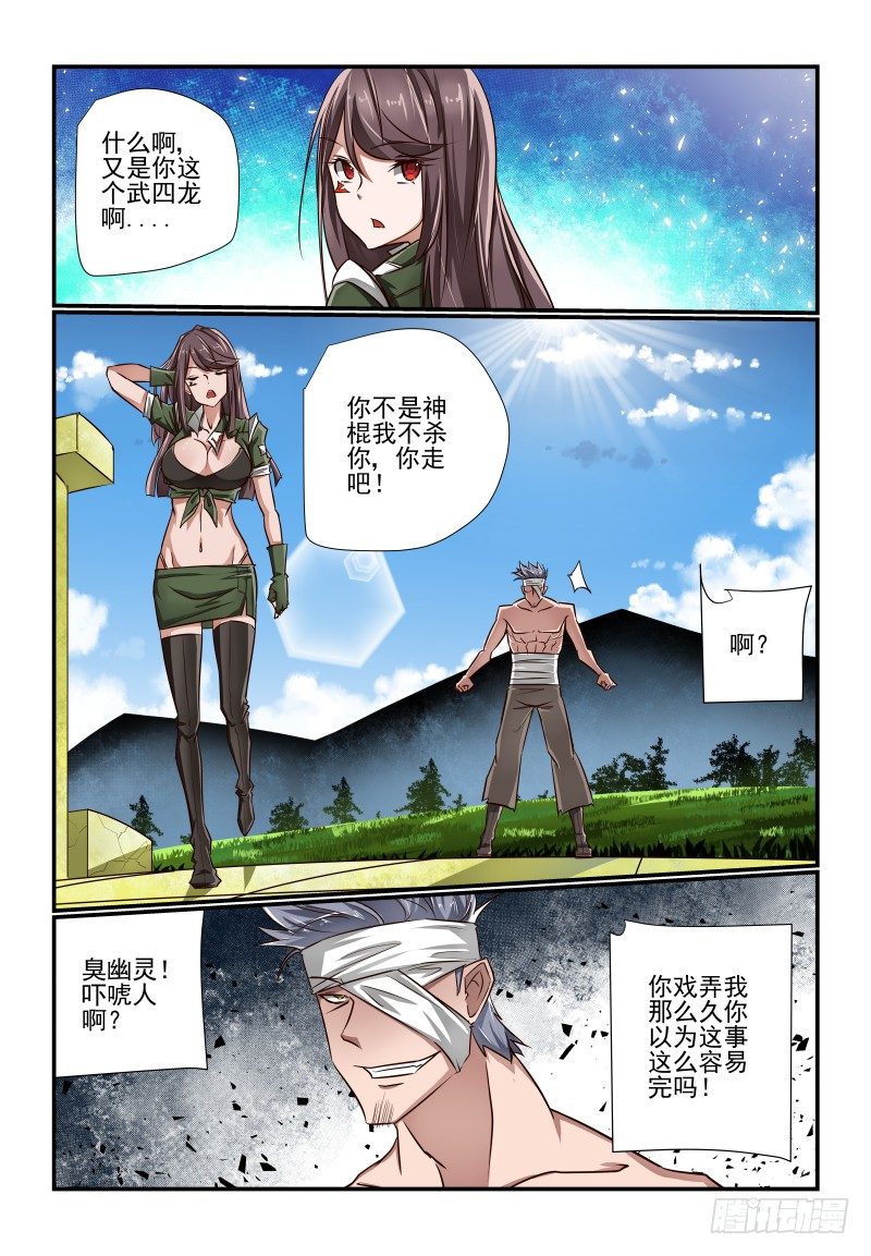133 我又回来啦10
