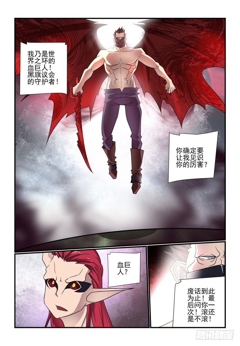097 来站啊6