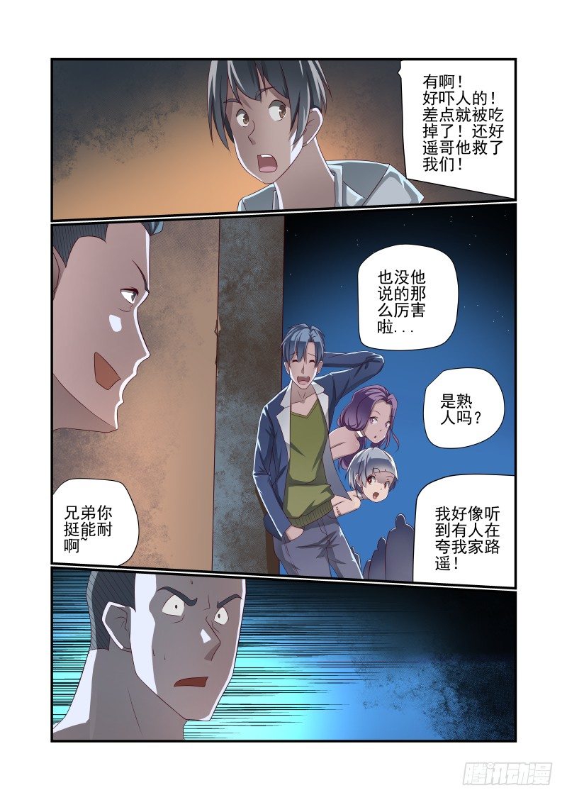 022 看我发现了什么2