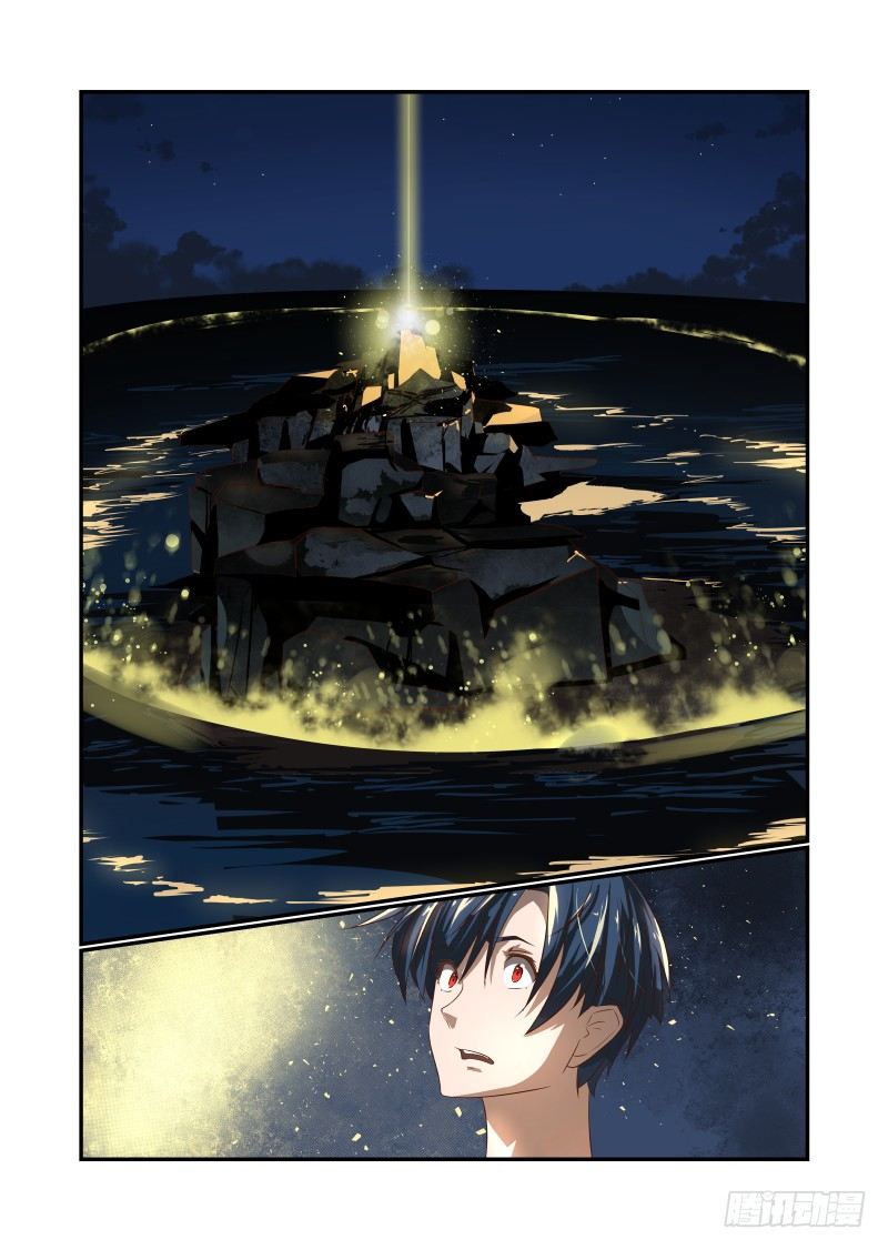 049 丑八怪0