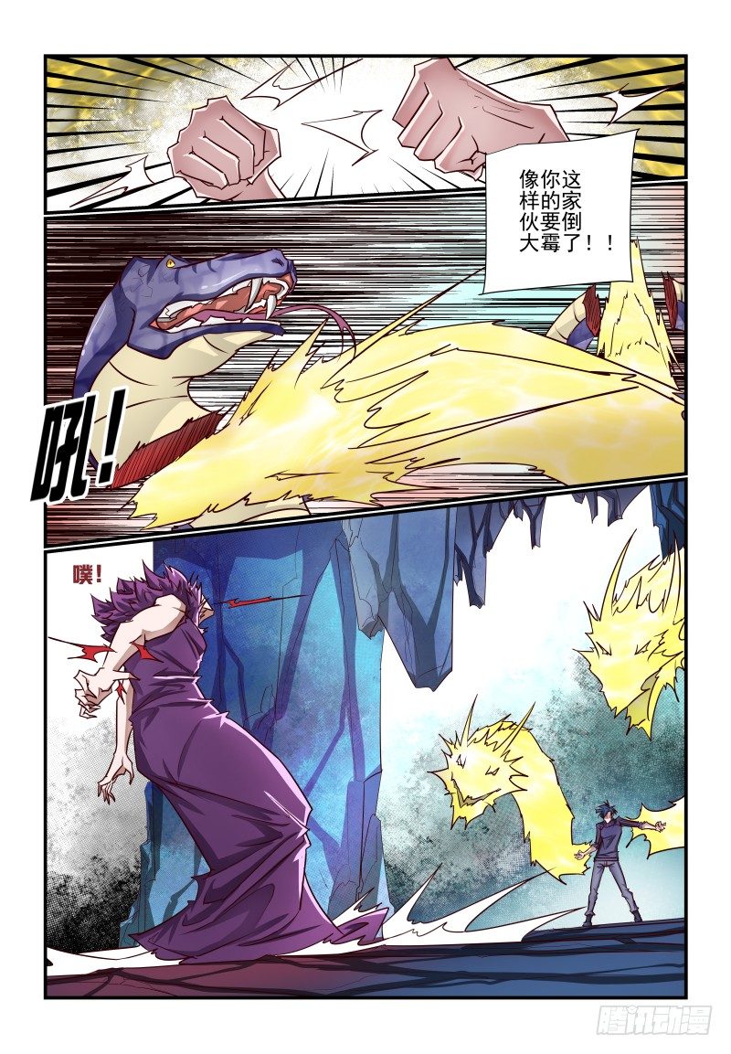 124 不是吧2
