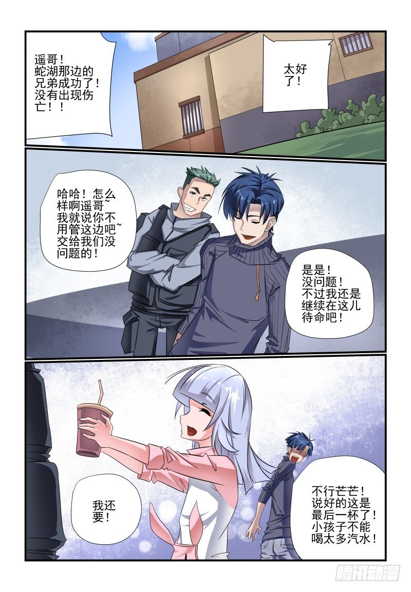 096 管教太严了吧10