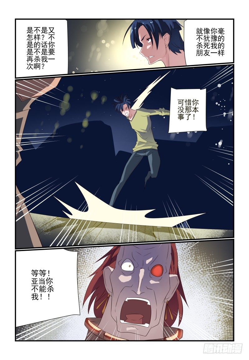 073 不是你说了算10