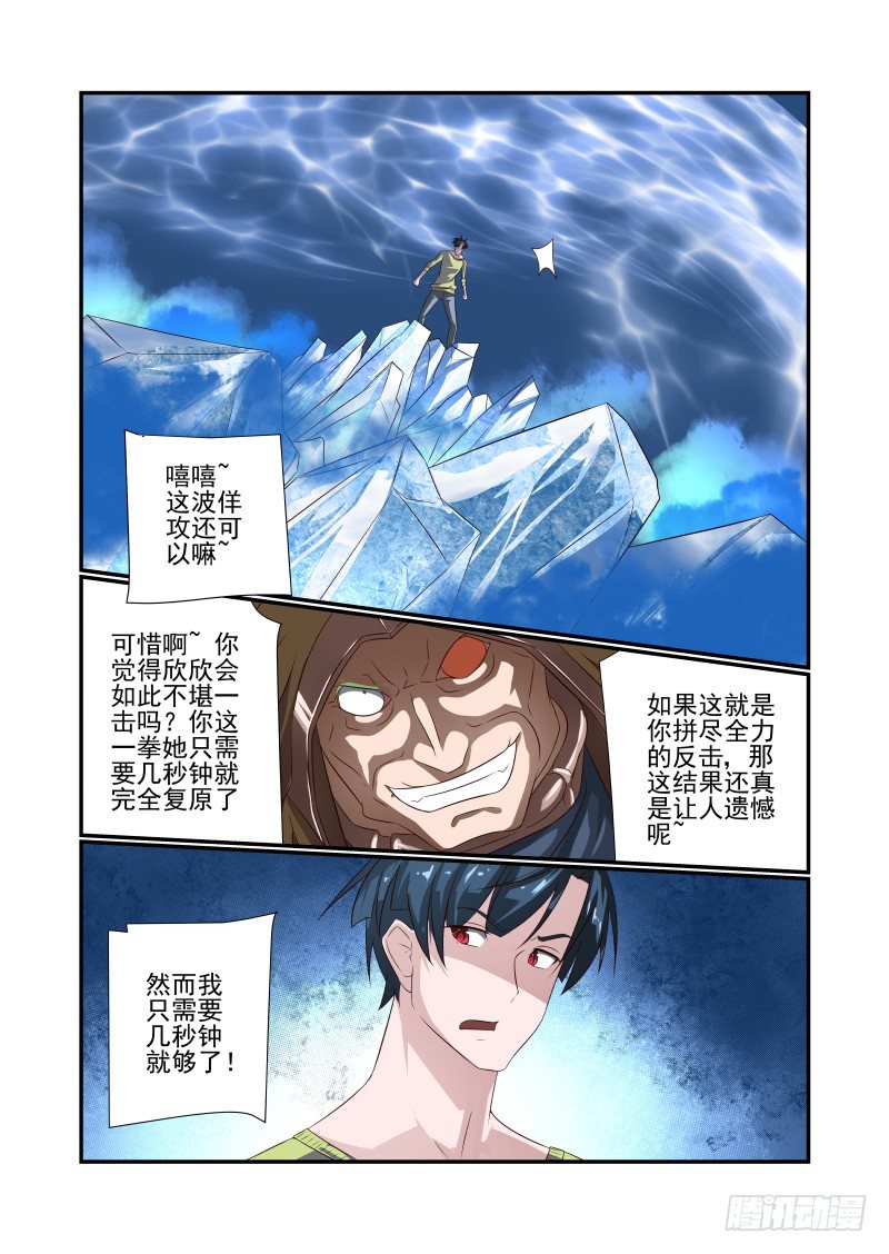 063 猝不及防4